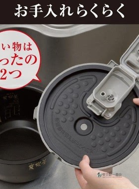 三菱低温烹饪备长炭电饭煲