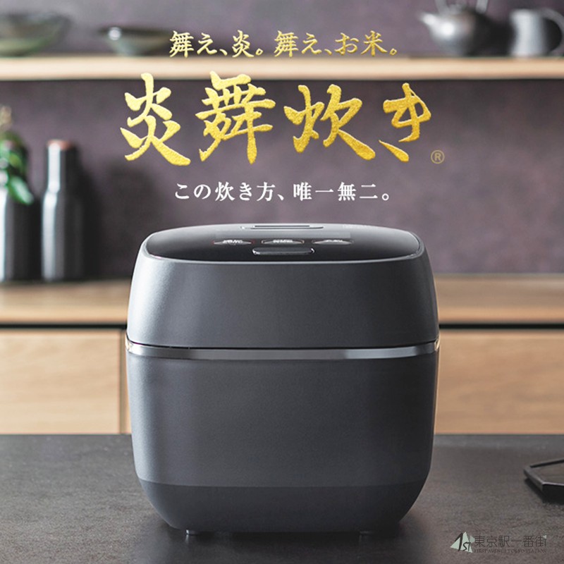 日本直邮 象印 ZOJIRUSHI  NW-FB10/18炎舞炊 IH压力电饭煲