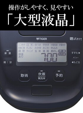 虎牌土锅涂层柴火饭压力IH电饭煲