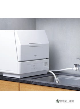 Panasonic松下台式小型洗碗机