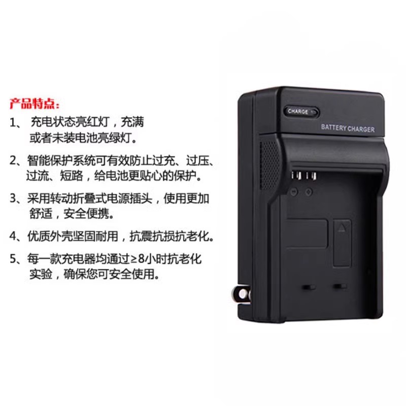 适用 佳能PC1437 PC1467 PC1469 PC1565相机NB-6L/6LH电池+充电器 - 图3