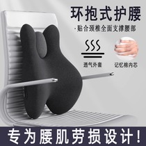 Japan massage back cushion office waist backrest padded backrest cushion seat waist pillow for long time sitting theorist heating car leaning back