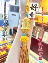 Lijiang Tibetan tourism souvenir pendant in Qinghai Tibet is transferred via Ping An truth truck with a key buckle