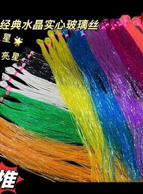 制作儿时DIY手工绳 彩色绳编织制手链亮晶晶串珠铃铛水晶塑料丝线