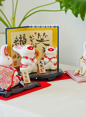 日本进口龙虎作招福生日日式礼品