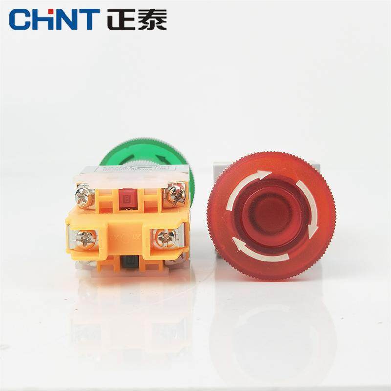 正泰带灯紧急停止按钮NP4-11MZSD LED红绿急停开关24V 220V急停,淘宝优惠券,粉丝福利购,淘宝优惠卷