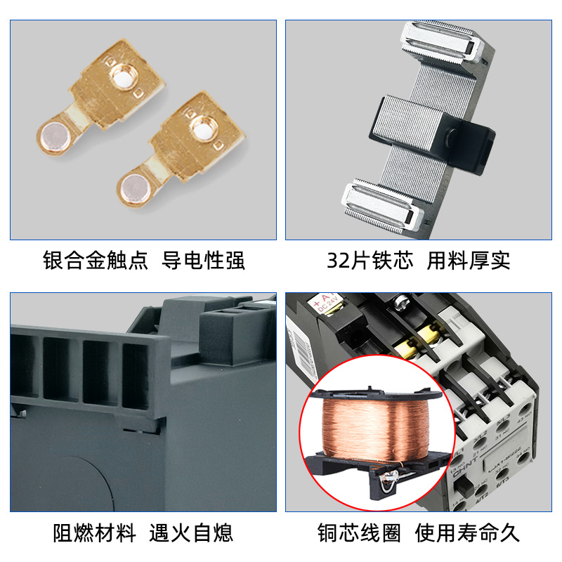 正泰交流接触器CJX1-12/22Z DC24V直流线圈9A 22A直流控交流电