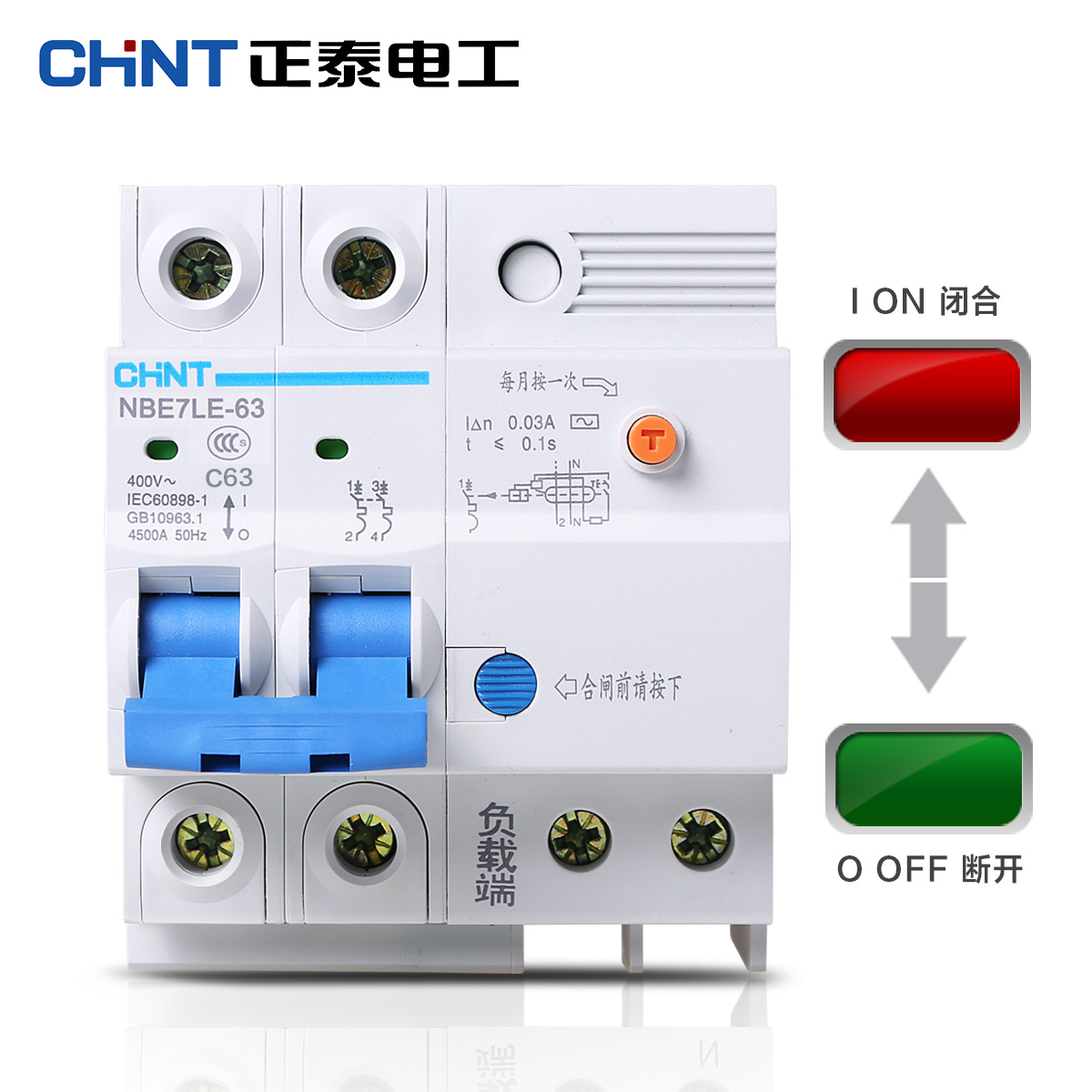 正泰漏电开关小型断路器家用带漏电保护空开DZ47LE升级版 NBE7LE-图3