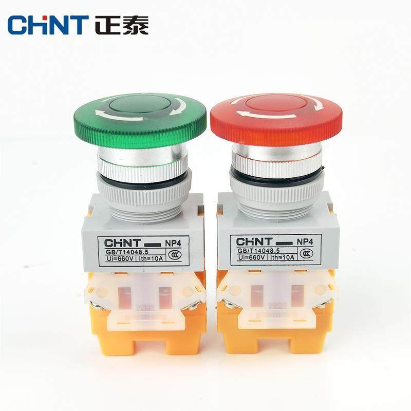 正泰带灯紧急停止按钮NP4-11MZSD LED红绿急停开关24V 220V急停,淘宝优惠券,粉丝福利购,淘宝优惠卷