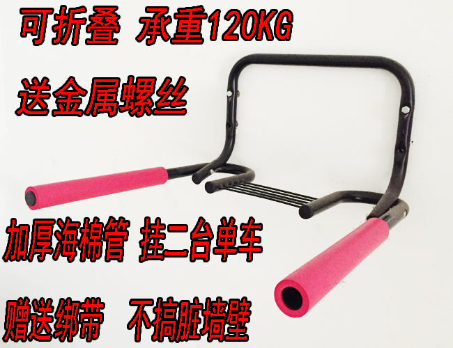 自行車牆壁掛鉤公路車掛車架山地車掛牆架掛勾壁掛式停車架愛騎驛