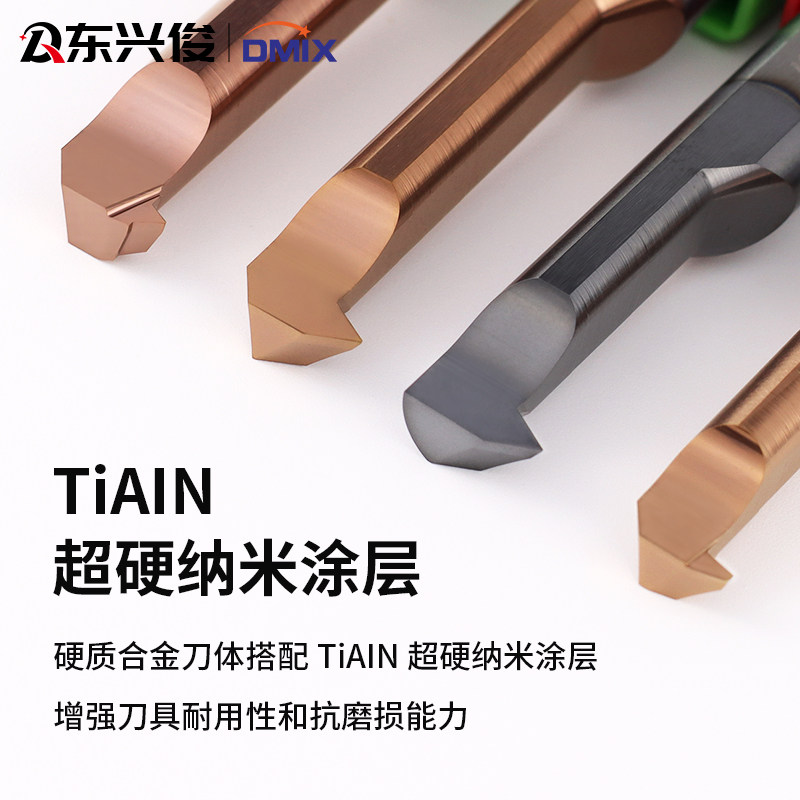 内孔牙刀MIR内牙MDR车刀DMIX小孔内牙刀杆MIL内螺纹刀反牙反刀 - 图2