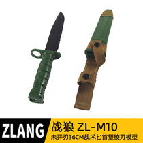 Simulation M9 plastic rubber knife Nepal dog head knife prop knife martial arts training knife axe head military training knife without opening blade