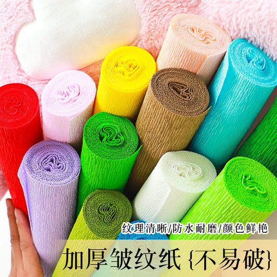 Giant daisy paper flower photo prop