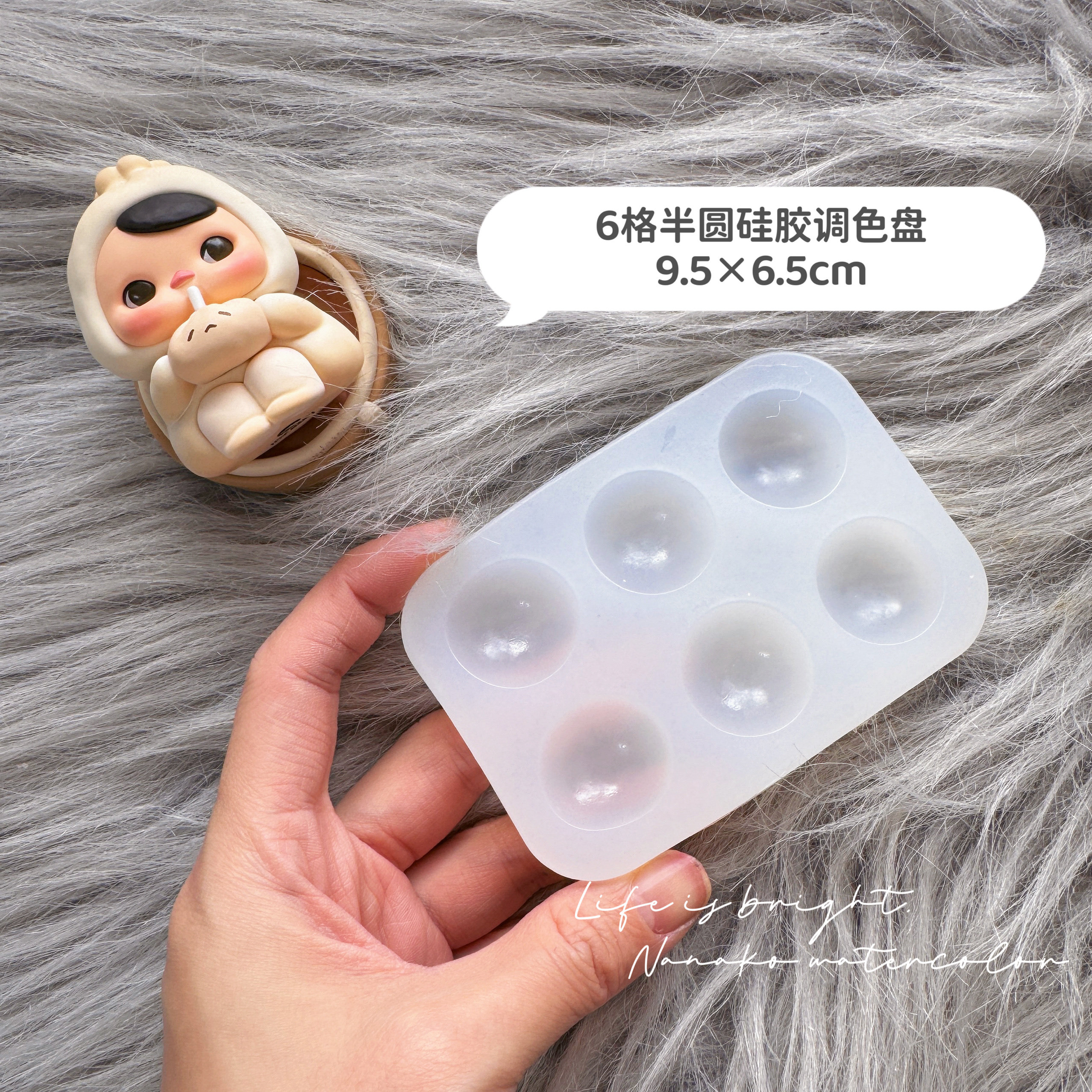 丙烯颜料免洗硅胶调色盘超轻粘土手办画脸妆面调色板uv胶调色盘,淘宝优惠券,粉丝福利购,淘宝优惠卷