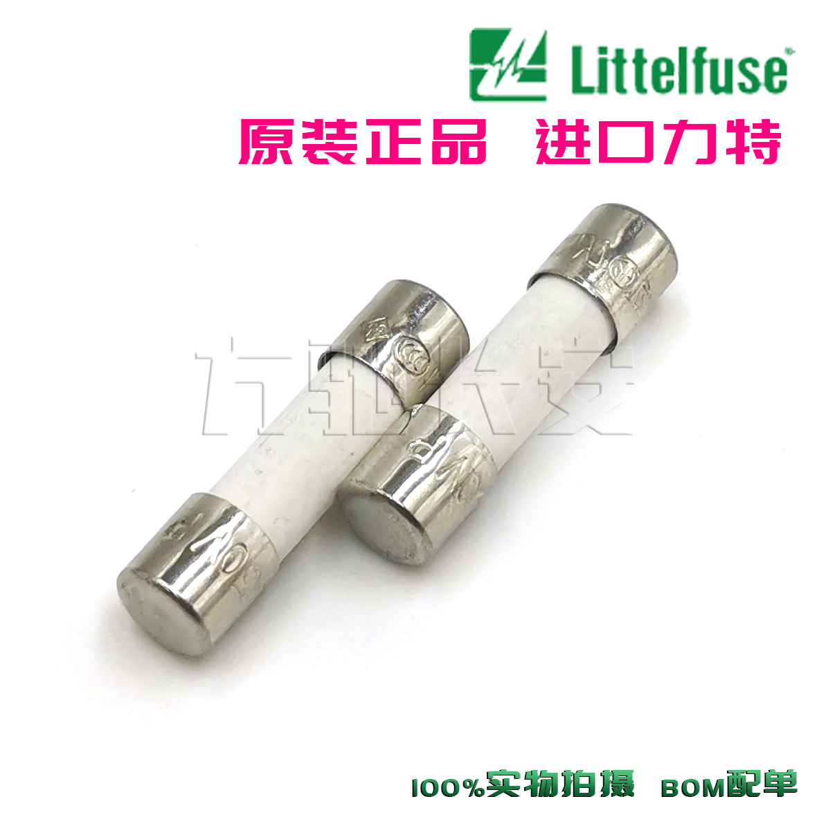 LF美国力特5x20陶瓷保险丝管F100mA0.25A0.5A安T315mA630mAH250V - 图1