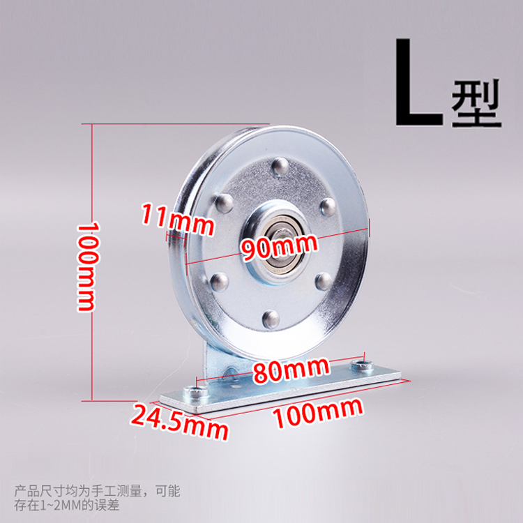 电梯厅门钢丝绳轮90层门挂轮90*11*6200门童钢丝绳轮铁轮带支架 - 图1