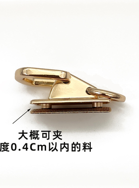 diy包包改造五金配件钩扣