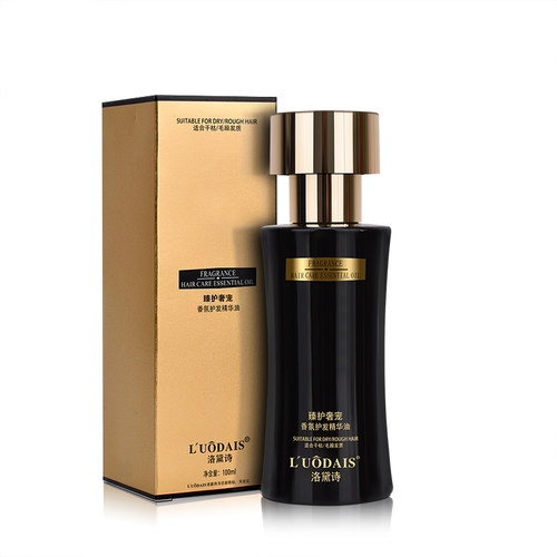 美发产品护发精油修护受损枯发尾油卷发直发通用染烫营养油100ml - 图3