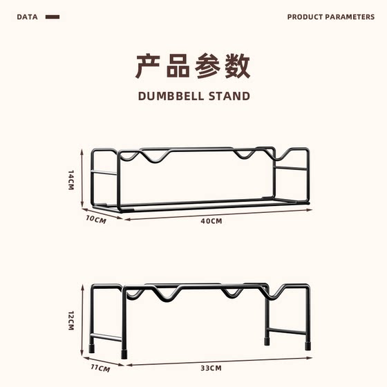 Bujiat dumbbell rack storage rack