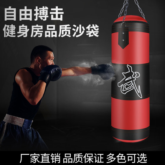 Bujiat boxing punching bag for home practice