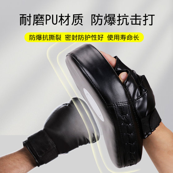 Sanda kick target taekwondo training leg target handle arc round