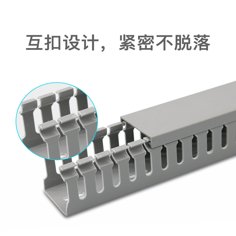 散卖塑料灰色明装线槽配电箱阻燃走线行线布线PVC电线电缆配线槽