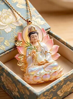 经典中式复古风粉色莲蕊观音吊坠国潮宫廷小众精美男女通用款吊坠
