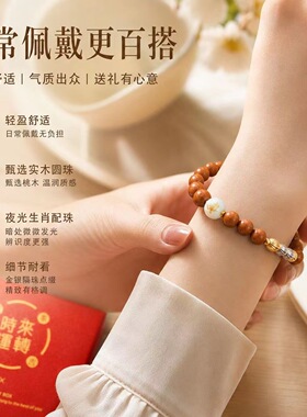 十二生肖七粒米手链原创手工桃木手串金银米粒守财衣食无忧聚财