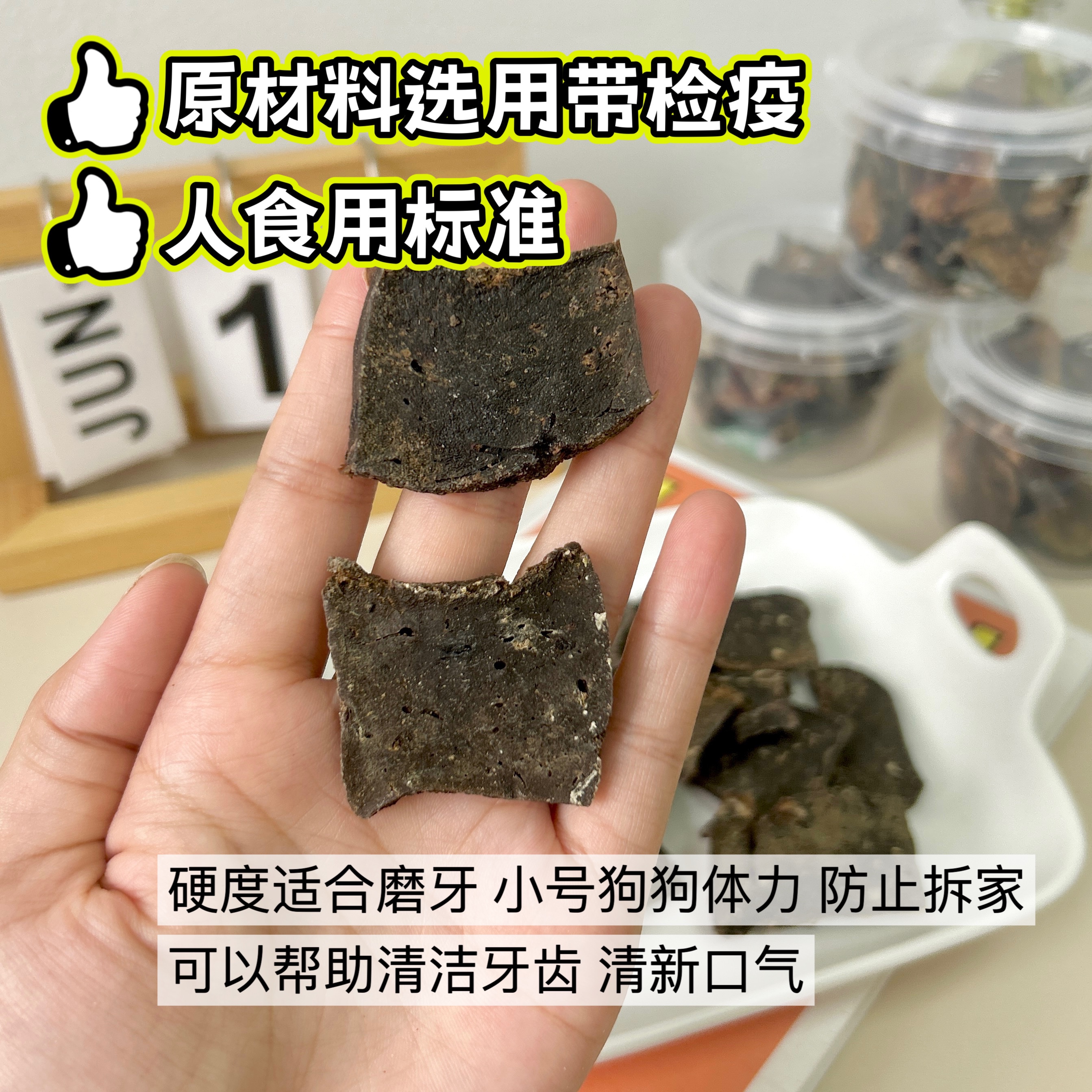 狗狗零食风干牛肝片宠物零食补血补铁磨牙棒香脆自制营养奖励训狗-第5张图片-提都小院