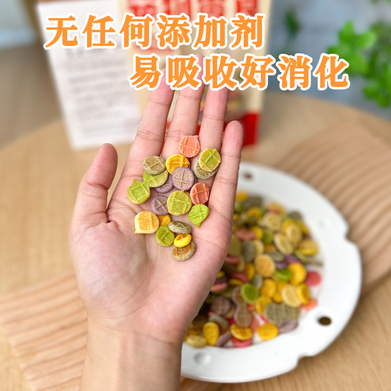 果蔬芝士羊奶粉宠物小饼干训练狗狗的零食训练奖励小型犬泰迪补钙 - 图2