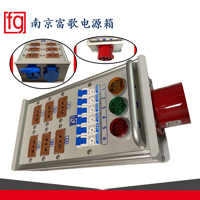 6路手提小电箱40A或8路10A胶木插头分线盒舞台灯光大屏直通配电箱 - 图1