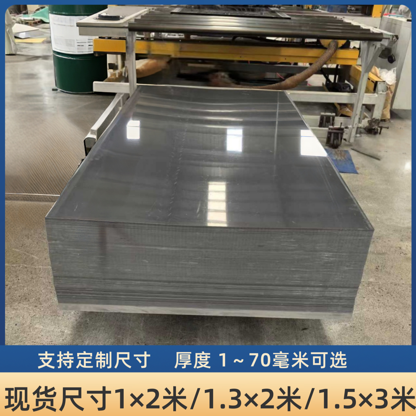 PVC硬板防腐UPVC板耐酸碱白色黑色灰色PVC板塑料板防水阻燃易焊接,淘宝优惠券,粉丝福利购,淘宝优惠卷