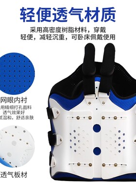 可调式固定支具（型号：可调式胸腰椎支具低腰）成人双气囊
