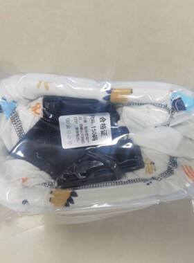 婴儿新生儿花色套随机发
