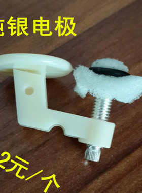 电极夹 脑电图机专用电极夹 夹子 耳夹 16导脑电地形图仪专用电极