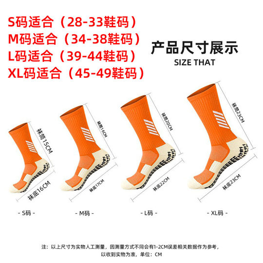 儿童专业拳击袜散打搏击训练防滑神袜跆拳道蹦床毛巾底专用足球袜