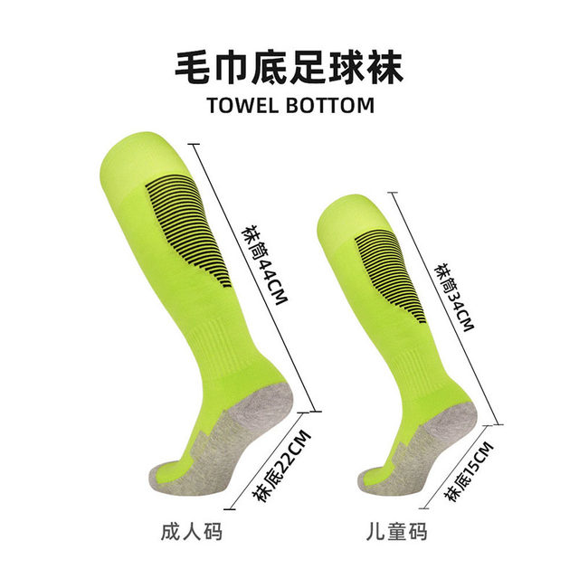 Summer socks ຍາວ ບາງ ບານ ສໍາ ລັບ ຜູ້ ຊາຍ, ຜູ້ ໃຫຍ່ ແລະ ເດັກ ນ້ອຍ