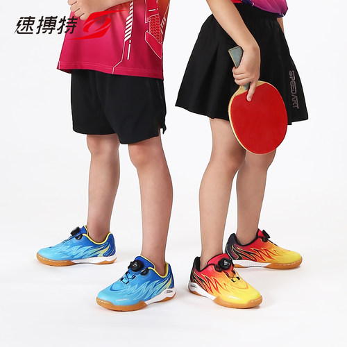 速博特儿童乒乓球鞋男童女款乒乓球专用运动鞋夏季防滑专业训练鞋-图3