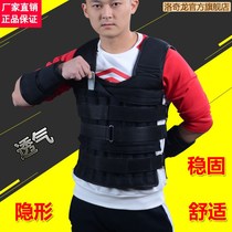 Negative weight equiped full range of running waistcoat Invisible full set of lead block legs sandbags tied legs negative heavy vest full set of equipment