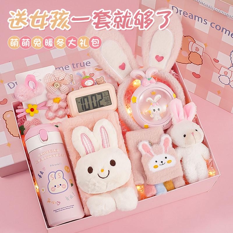 生日礼物送小女孩实用新年礼品送女儿童6-12岁小朋友萌兔围巾礼盒