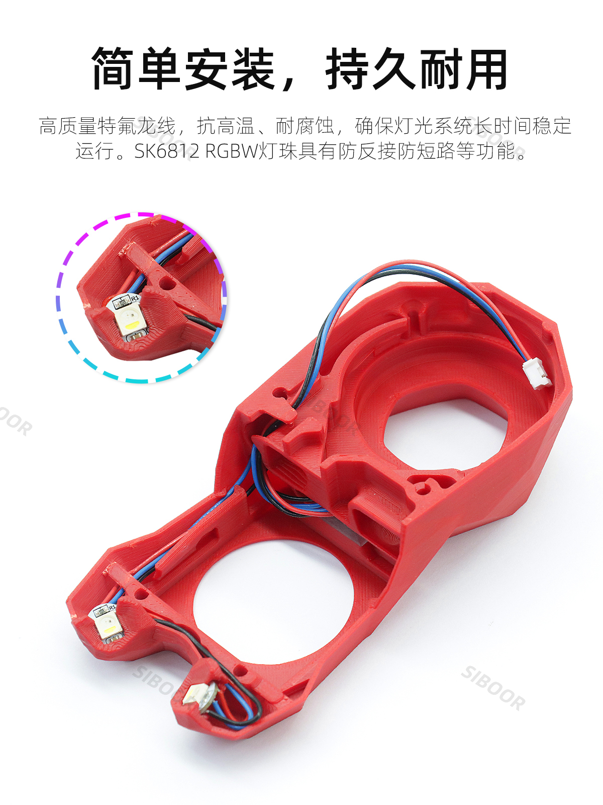 Voron 2.4 Stealthburner热端 RGBW灯条特氟龙耐磨线到手即装-图1