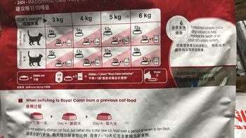 Royal Cat Food F32 Ideal Body Indoor General Nutrition Full Price Cat Adult Cat Food 15kg British Shorthair Cat Food ສົ່ງຟຣີ