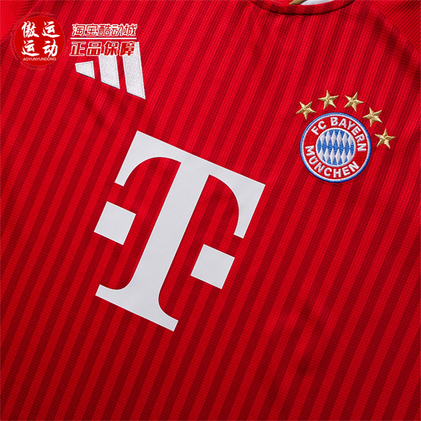 Adidas阿迪达斯男子球迷版速干足球运动短袖球衣T恤2026秋 KQ6513 - 图1