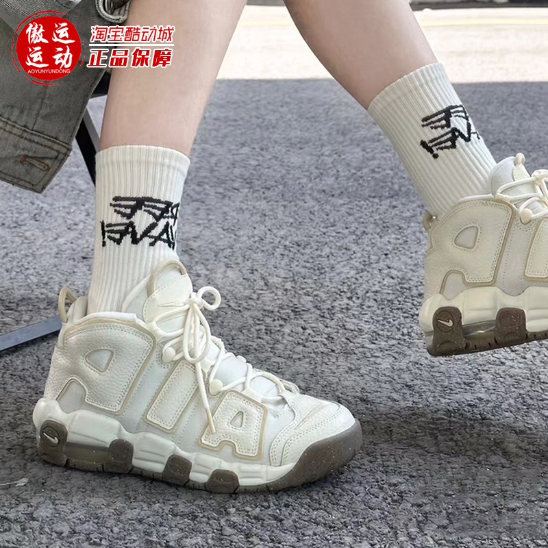 耐克男女鞋大Air More Uptempo皮蓬复古休闲篮球老爹鞋DX1939-100-图1