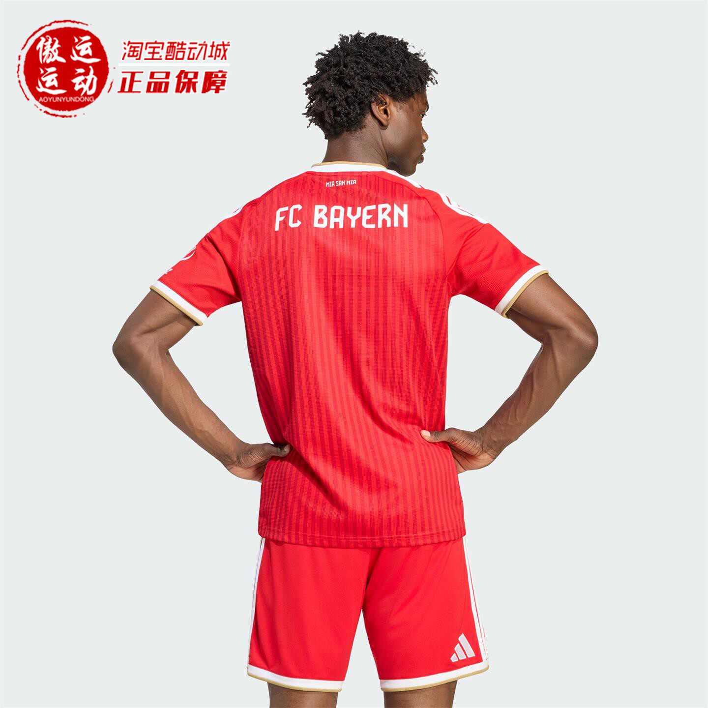 Adidas阿迪达斯男子球迷版速干足球运动短袖球衣T恤2026秋 KQ6513 - 图0