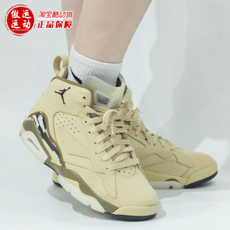 Nike耐克2024春季JORDAN MVP“khaki”缓震运动篮球鞋 FB9019-700 - 图1