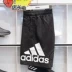 Quần Adidas nam 2019 hè chạy đào tạo quần 5 quần thể thao thoáng khí CD8268 CD8269 - Quần thể thao