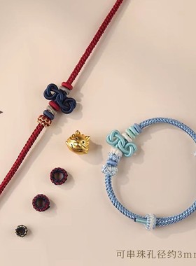 文昌结手绳考研上岸手工编织五彩绳手链可穿饰品送闺蜜生日的礼物