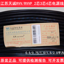 Jiangsu Tiancheng RVV2 * 1 0 Power Cord 2 Core 3 Core 4 Core 6 Core 0 1 1 5 5 2 0 5200 m One Volume