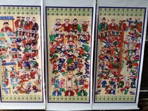 Taoist Sandalwood Portrait too Upper Old Juno Moral Meta-Origin Statue Silk Scrolls of the Three tars Hanging Paintings crowdstars